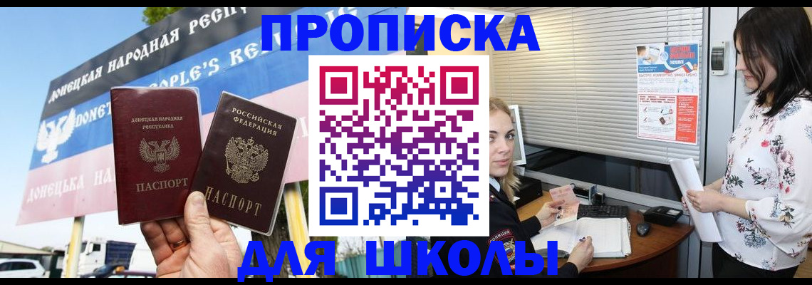 временная регистрация поиск в Семилуках